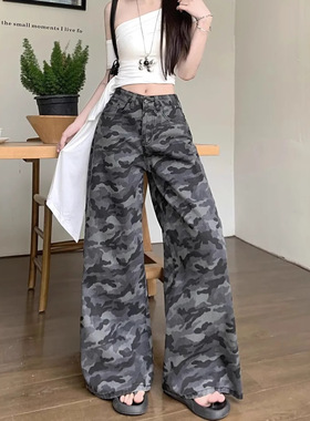 women clothes美式工装复古阔腿辣妹迷彩牛仔裤女2025春季新款高
