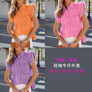 2026 women clothes新款欧美风美式毛边破洞牛仔外套女秋冬季长袖