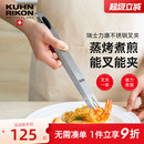瑞士力康304不锈钢牛排夹专用厨房烤肉烧烤煎叉两用防烫食品夹子