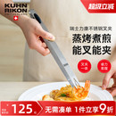 瑞士力康304不锈钢牛排夹专用厨房烤肉烧烤煎叉两用防烫食品夹子