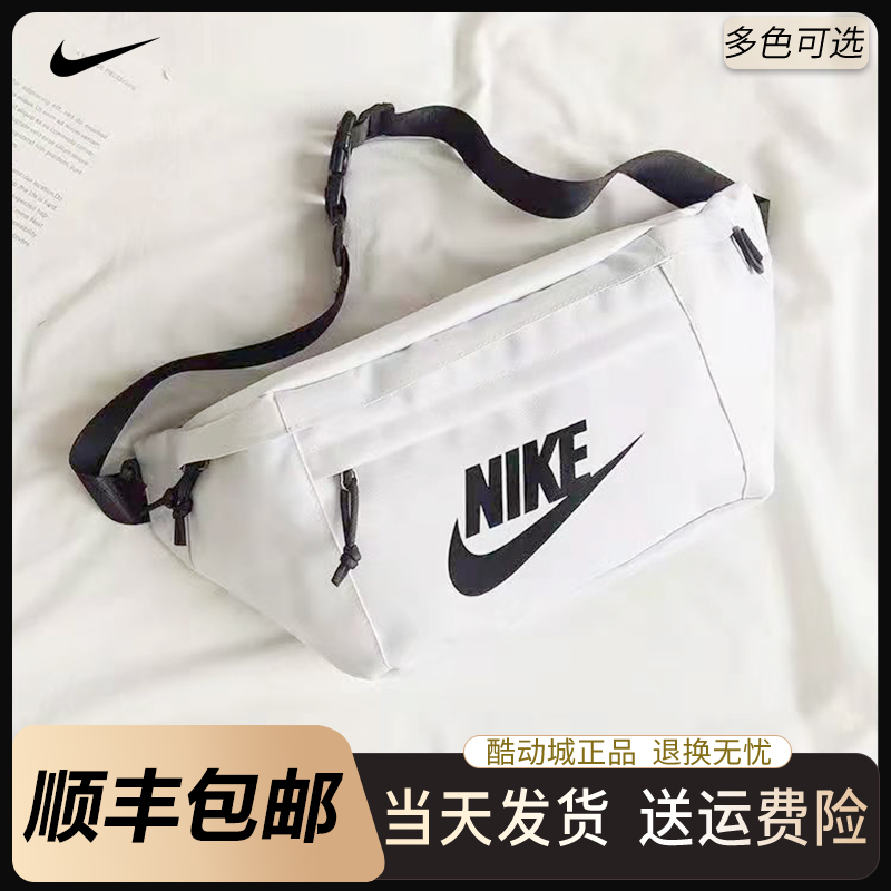 NIKE耐克斜挎包男女运动单肩挎包王一博同款大容量腰包胸包BA5751