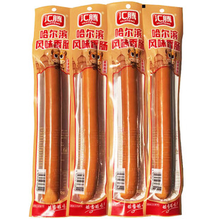 汇腾肉肠香肠170克/根火腿肠香辣即食煎炸拌面拌饭休闲零食风味肠