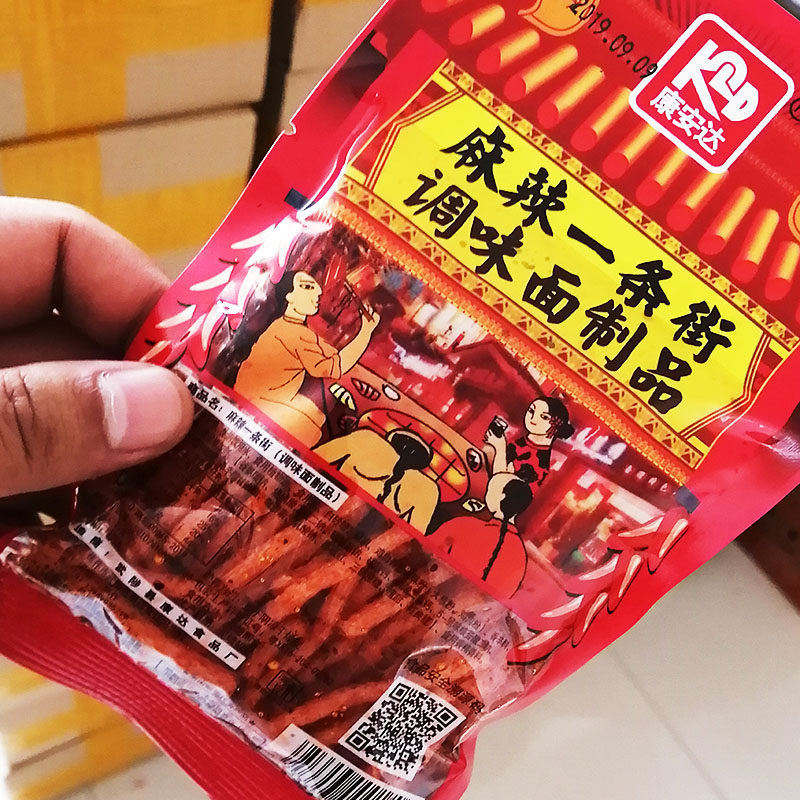 18g*30袋麻辣一条街辣条麻辣面筋8090后儿时经典怀旧辣片辣丝包邮
