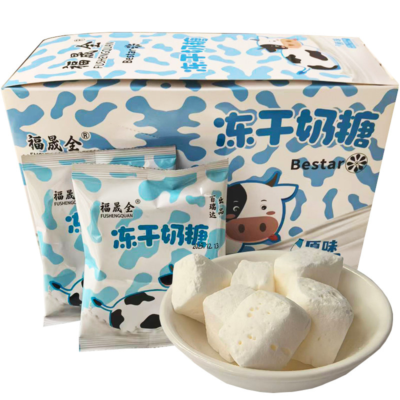 冻干奶糖老酸奶口味儿童校园零食创意高颜值批发便宜可爱爆款好吃,零食/坚果/特产,奶糖,淘宝优惠券,粉丝福利购,淘宝优惠卷