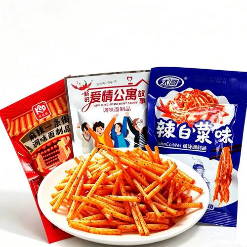 辣白菜麻辣一条街爱情公寓