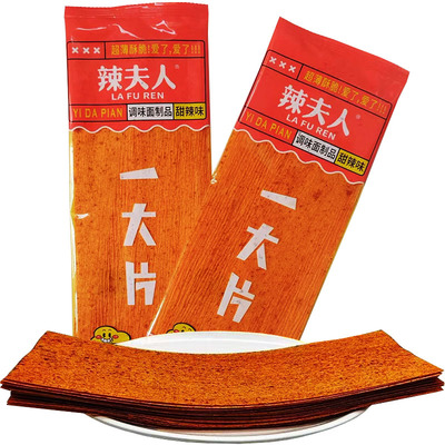 一大片香辣辣条童年网红小零食