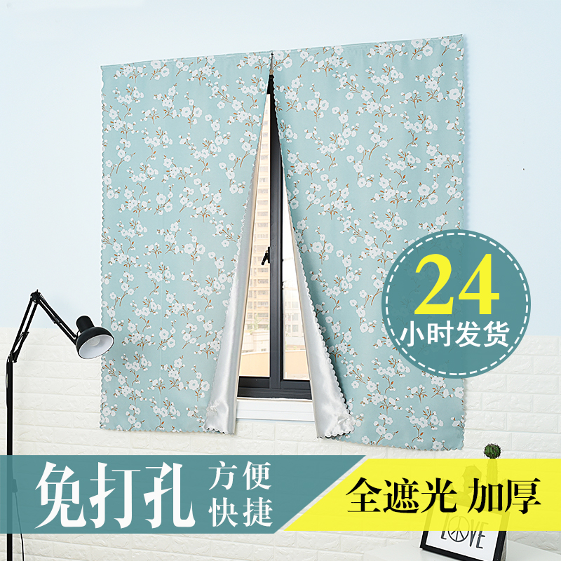 窗簾遮光免打孔安裝簡易窗簾成品簡約現代清新臥室魔術貼 出租房