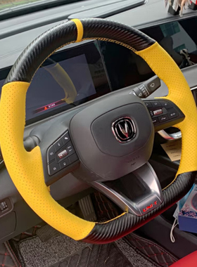 长安unit方向盘套逸动UNIZ三代CS75plus欧尚Z6X5X7锐程CC专用手缝