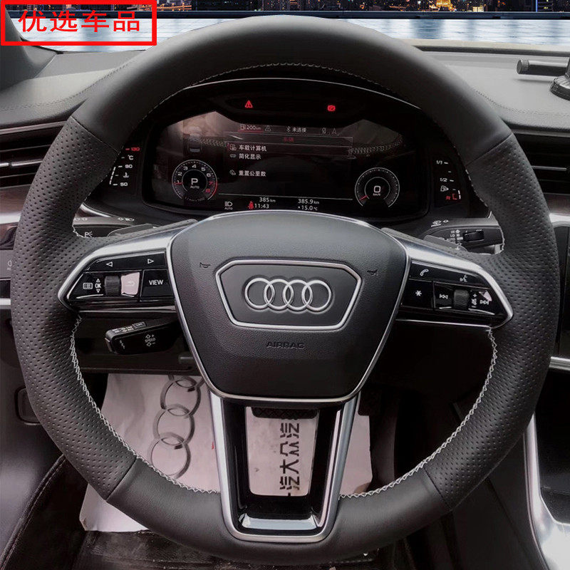 2021款奥迪a6l方向盘套q5l q3sportback tts a4l专用真皮手缝把套