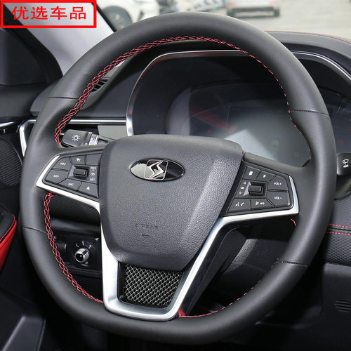 江淮大众思皓E20X E10X A5 E40思皓QX X7 X8专用真皮手缝方向盘套