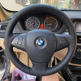 宝马X5方向盘套 X1 X2 X3 X4 X6 E60 E70 E90 E92专用手缝把套3系