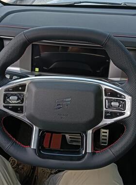 捷途旅行者专用手缝方向盘套 山海T1T2L7L9 捷途X90proX70CDM把套