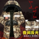 冬季 加绒加厚棉服防水棉衣迷彩军大衣中长款 防寒保暖棉衣外套冷库