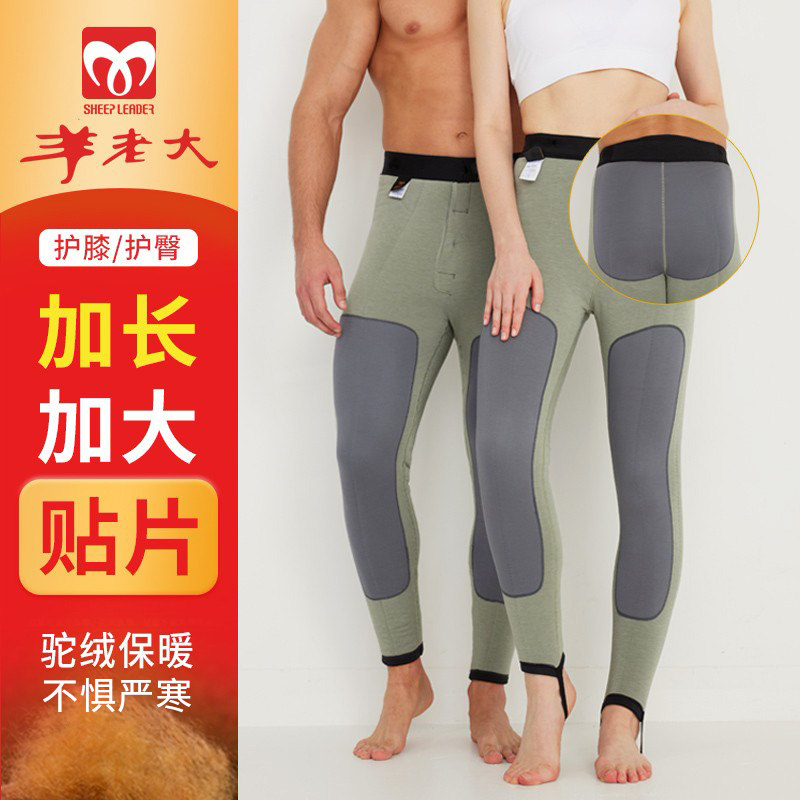 羊老大新款中老年驼绒棉裤男加厚