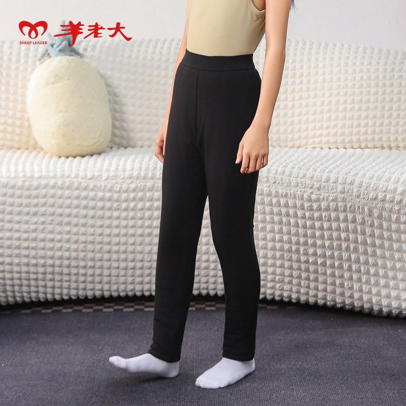 羊老大新款儿童北方秋冬薄款羊毛保暖裤学生校服男女大童打底裤,女士内衣/男士内衣/家居服,保暖裤,淘宝优惠券,粉丝福利购,淘宝优惠卷