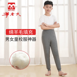 【断码】羊老大儿童羊毛裤女童大童棉裤北方加厚保暖裤学生