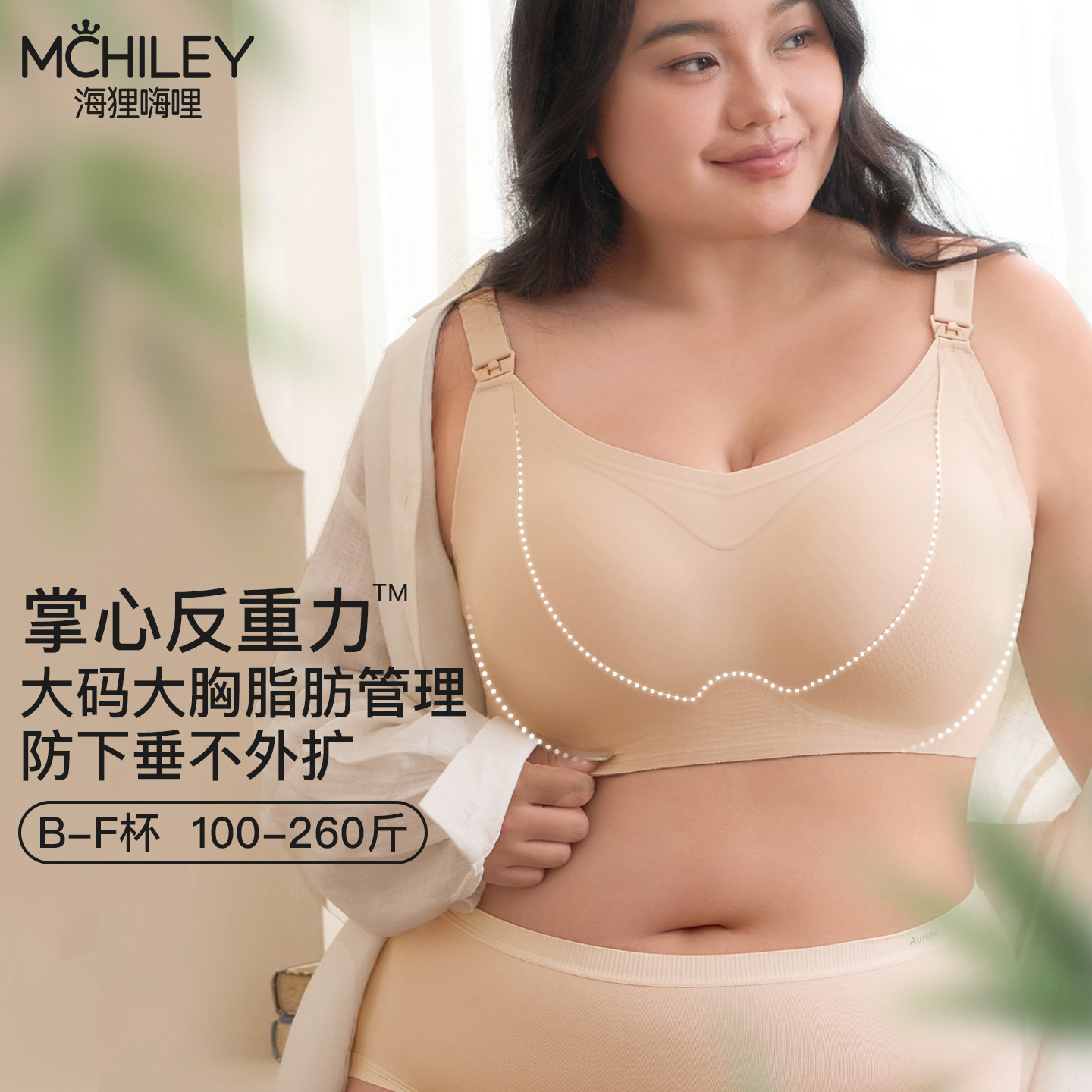 大胸大码哺乳内衣产后喂奶专用防下垂孕妇文胸薄款孕期200斤女全