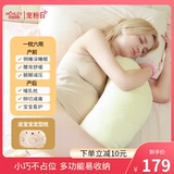 Подушка для сна