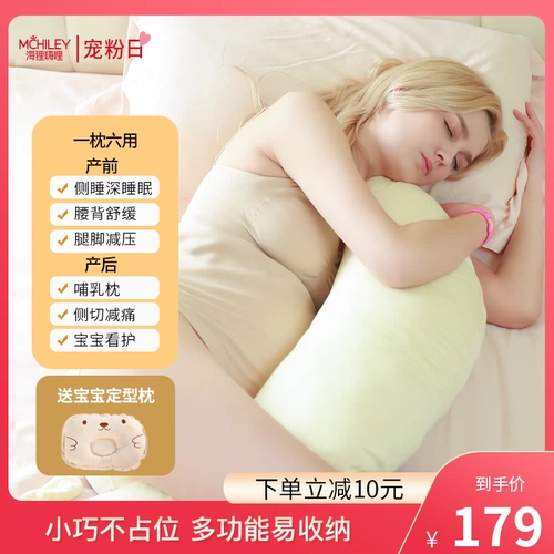 Подушка для сна