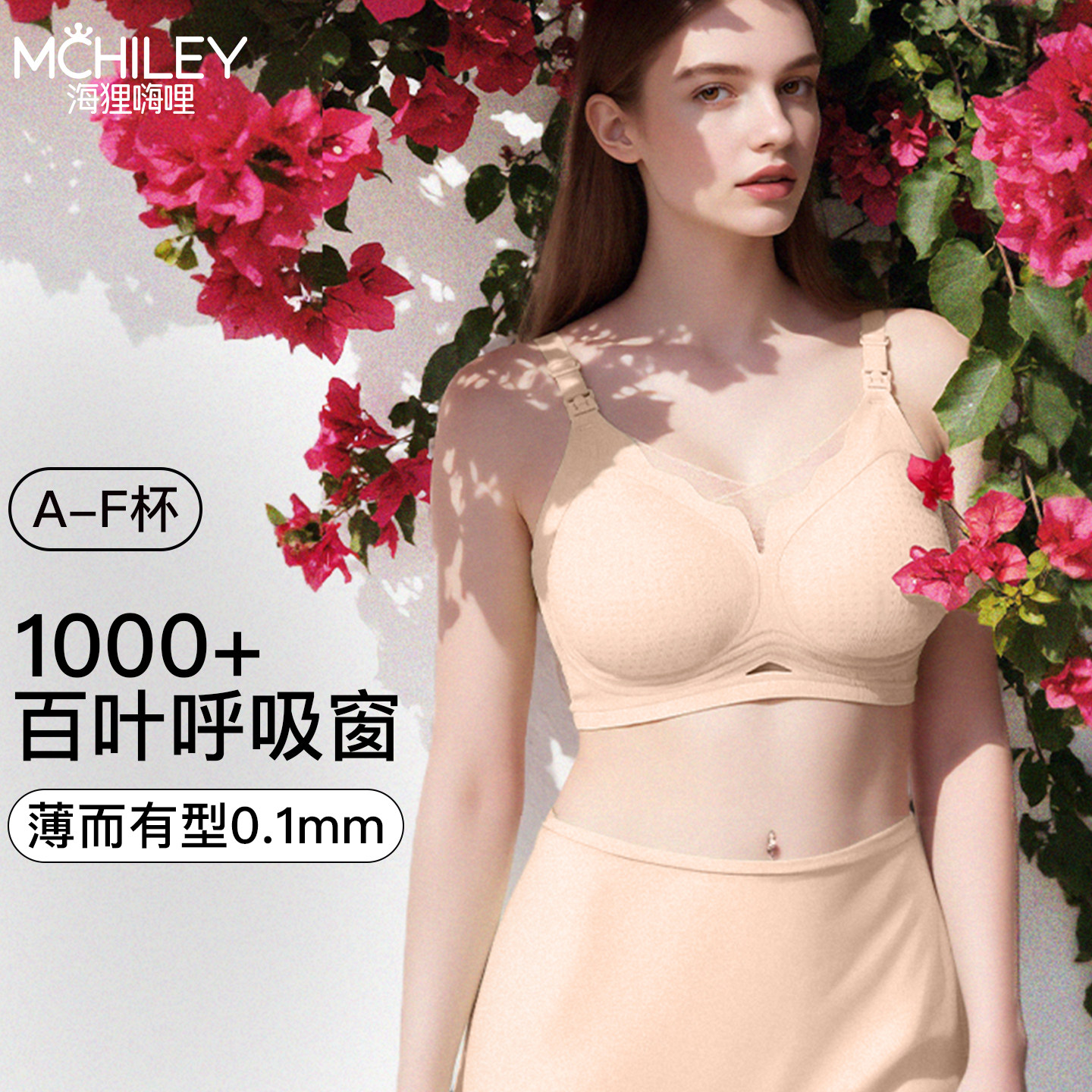 哺乳内衣夏季薄款大胸防下垂聚拢大胸孕妇孕期产后喂奶专用文胸棉