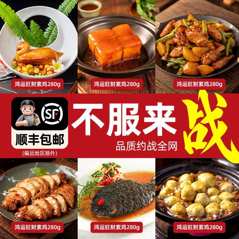 冷冻齐善素食10款佛家仿荤半成品团圆斋菜套餐植物蛋白豆制品素肉