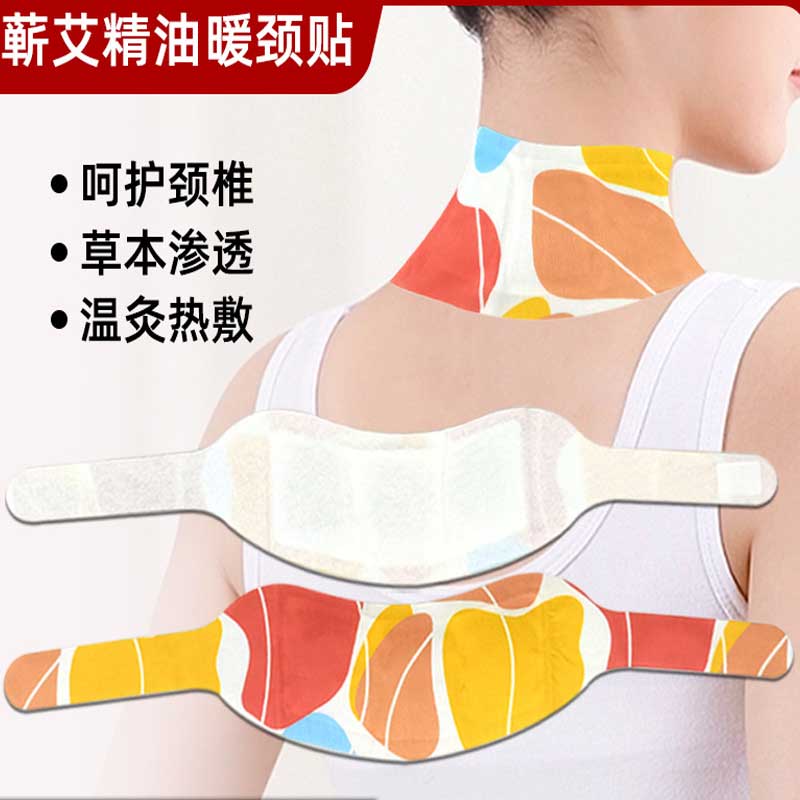 精油暖颈贴颈椎自发热护颈贴蒸汽