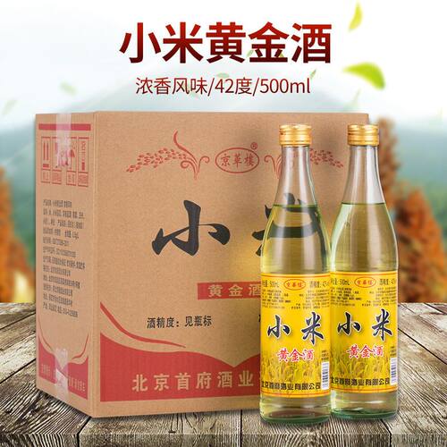 京华楼500ML1升桶12瓶黄金小米酒