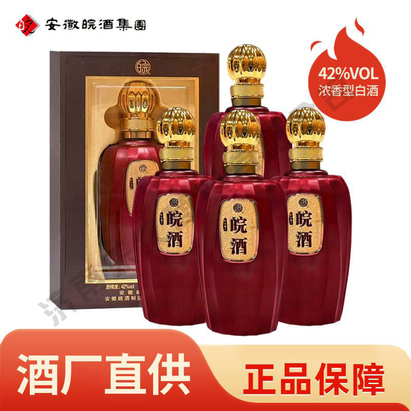 皖酒A3642度浓香白酒礼盒婚宴