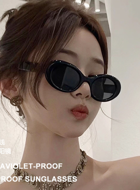 GM合作款椭圆形墨镜男水泥灰色板材法式风时尚潮百搭防嗮太阳镜女