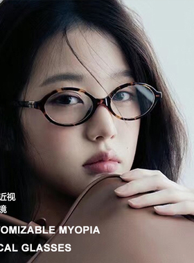 谬家新款椭圆形眼镜框张元英同款复古豹纹书呆子镜架可配近视MU4Z
