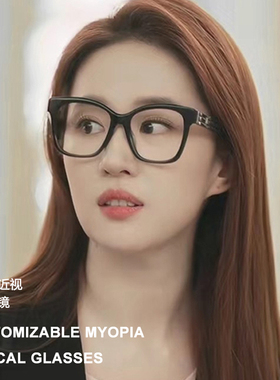 刘亦菲同款黑色素颜平光眼镜架女方形板材大框显瘦可配近视蓝光男