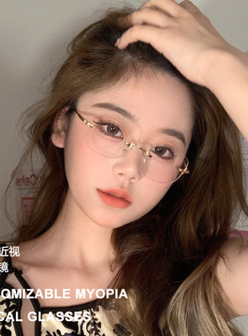 小红书爆款GM珍妮同款无框纯欲眼镜女ins风方形可配近视度数daisy