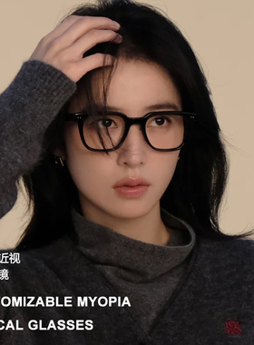 GM合作款圆形小框眼镜架女MM116周雨彤同款黑色方形板材显脸小117