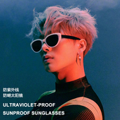 王嘉尔同款 黑白撞色猫眼复古风眼镜女可配近视 太阳镜男小红书爆款