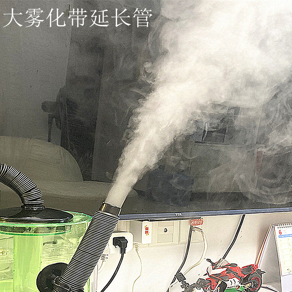 带管超声波大雾养护保温箱加湿器混凝土养护箱动植物海陆缸喷雾