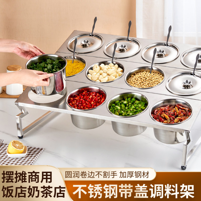 不锈钢自助餐厅调料架商用调味调料架蘸料台厨房后厨火锅店用