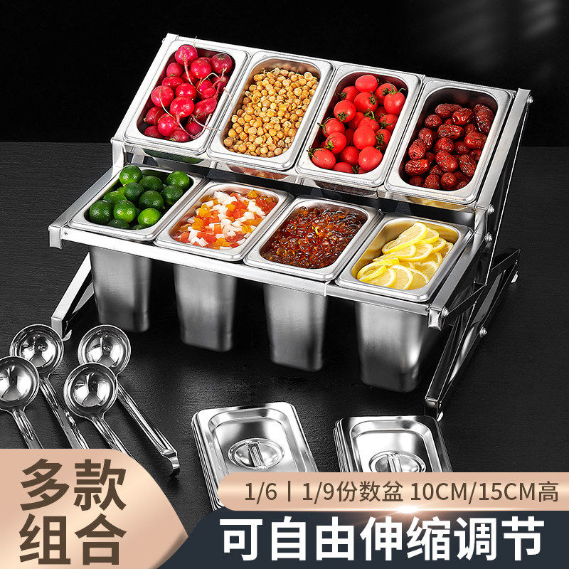 1/9不锈钢份数盆架果酱盒奶茶店