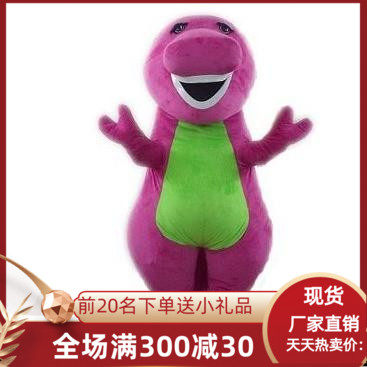 恐龙连体衣动漫头套卡通人偶现货