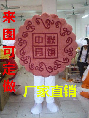 月饼卡通人偶服装汉堡厂家直销