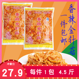 咸菜下饭菜罐头食品2250g袋装 香辣红油金针菇吃货休闲零食大包装