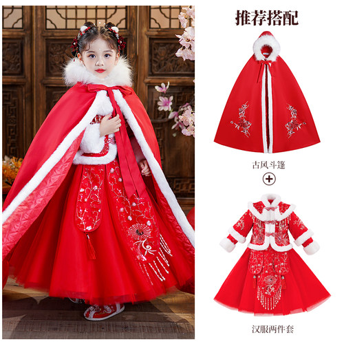 过年拜年服汉服女童冬季
