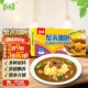 乐畅蟹黄咖喱80g 咖喱块调味料家用盖饭牛肉咖喱炒菜拌面拌饭