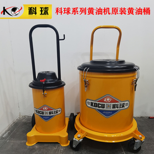 科球气动黄油机黄油桶GZ-8 12升桶身GZ-A9大桶空桶桶盖