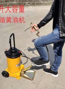 上海科球GZ-6J脚踏黄油机高压注油器脚踩式黄油枪油脂加注机脚踩