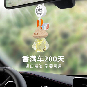 和流香7ML进口香氛摆件装饰