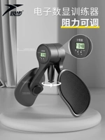 Базовая модель-черный [регулировка сопротивления 0-60 кг]