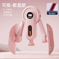 Персиковый порошок [регулировка сопротивления 0-100 кг + визуальное сопротивление + интеллектуальный цифровой дисплей]