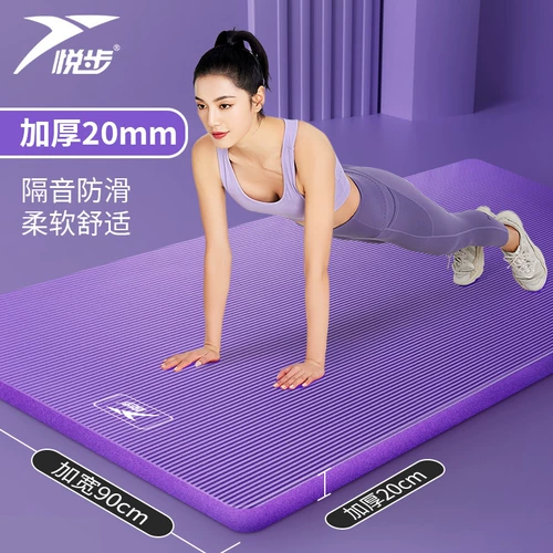 Коврик для йоги, длинный нескользящий напольный коврик для спортзала для домашнего использования, увеличенная толщина, 20мм