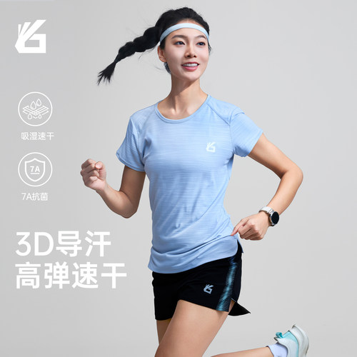 悦步男女7A抗菌速干跑步短袖T恤
