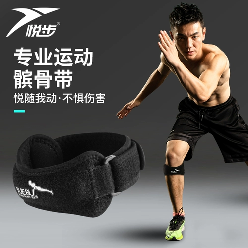 悦步 Профессиональный корсет на тазовое кольцо подходит для мужчин и женщин для спортзала, спортивные наколенники, защитное снаряжение, защитный чехол, для бега